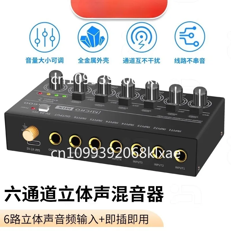 ตัวควบคุมเสียงรีเวิร์บแบบ 6 อิ - Audio Without Music บทวิจารณ์และราคา